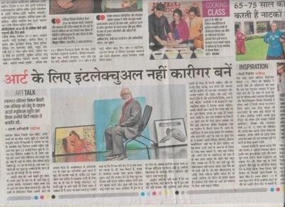 Media coverage 2014