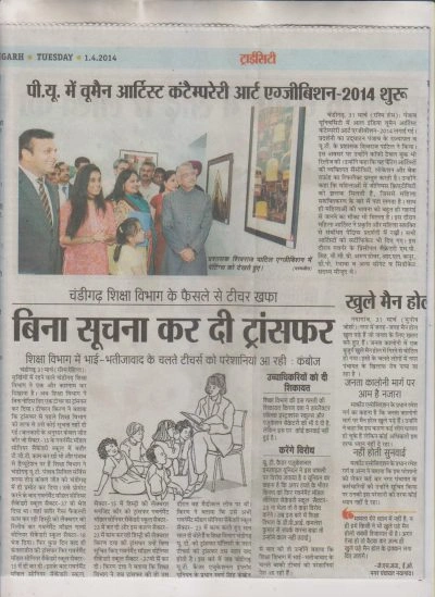 Media coverage 2014